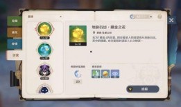 原神5557的最新爆料,神秘角色登场，游戏剧情再掀波澜