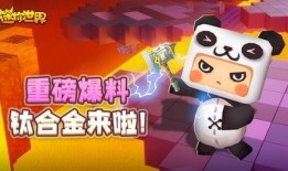 迷你世界悦月卡最新爆料,神秘福利大揭秘！